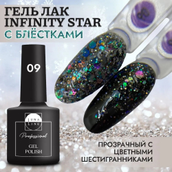 Гель- лак для ногтей Infinity Star Luna Line  