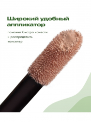 Консилер минеральный "Sensitive Mineral 3 in 1 Concealer" Vitamin&Prebiotic Complex TopFace PT471