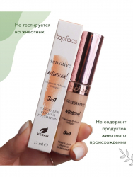 Консилер минеральный "Sensitive Mineral 3 in 1 Concealer" Vitamin&Prebiotic Complex TopFace PT471