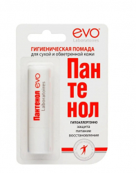 Помада гигиеническая Пантенол EVO, 2,8г