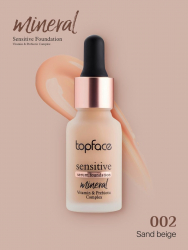 Тональная основа с минеральным комплексом "Sensitive Serum Foundation" PT 565, 15 мл 