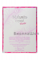 Арабские духи Mahasin Crystal Violet (Lattafa) 25 мл