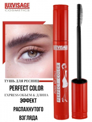 Тушь для ресниц LUXVISAGE Perfect Color Push Up Effect 9г