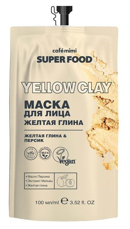 cafe mimi Super Food Желтая глина Маска для лица, 100 мл