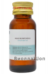 Масло Пачули | Patchouli oil (Hemani) 30 мл