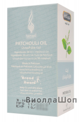 Масло Пачули | Patchouli oil (Hemani) 30 мл