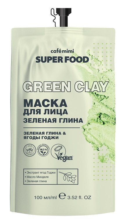 CAFЕ MIMI Super Food Маска д/лица Зеленая глина 100 мл