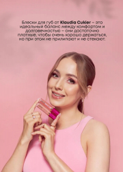 Блеск для губ "Sugar Powder Lipgloss" Claresa 