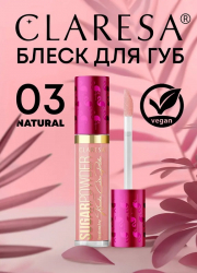 Блеск для губ "Sugar Powder Lipgloss" Claresa 