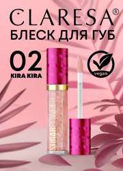 Блеск для губ "Sugar Powder Lipgloss" Claresa 