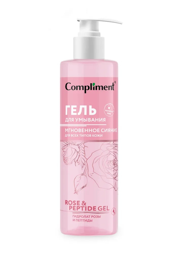 Compliment Rose&Peptide Гель для умывания Мгновенное сияние для всех типов кожи, 200мл