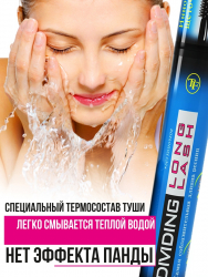 Тушь для ресниц "DIVIDING LONG LASH MASCARA" ТМ-07