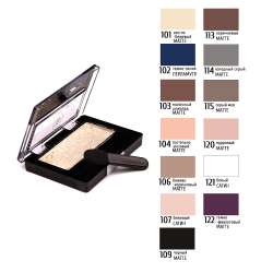 Тени для век Expertcolor Eyeshadow Mono матовые, Triumf CTE 20