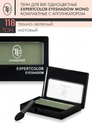 Тени для век Expertcolor Eyeshadow Mono матовые, Triumf CTE 20