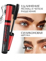 Тушь для ресниц WONDER WOMAN MASCARA TM-37