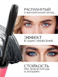 Тушь для ресниц WONDER WOMAN MASCARA TM-37