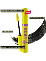 Тушь для ресниц VOLUME MASCARA FAN EFFECT TM-33