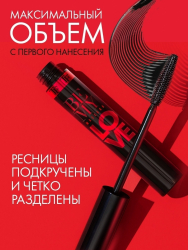 Тушь для ресниц черная BE MY LOVE MASCARA TM34 / объем / длина / подкручивание 