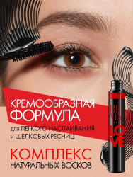 Тушь для ресниц черная BE MY LOVE MASCARA TM34 / объем / длина / подкручивание 