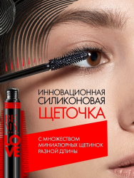 Тушь для ресниц черная BE MY LOVE MASCARA TM34 / объем / длина / подкручивание 