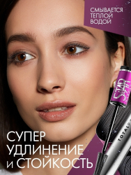 Тушь для ресниц "TO BE A STAR MASCARA" TM-36