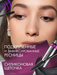 Тушь для ресниц "TO BE A STAR MASCARA" TM-36