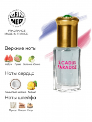 Духи-мини S.Cadus Paradise, женские, 6 мл