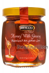 Мёд с женьшенем | Honey With Ginseng (Hemani) 125 гр