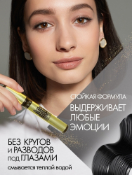 Тушь для ресниц "BLACK GOLD MASCARA" TM38 удлиняющая и разделяющая