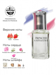 Парфюмерное масло женское Princess & Imperatrice, 6 мл