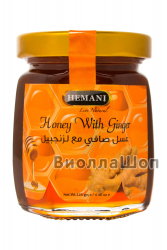 Мёд с Имбирем |  Honey With Ginger (Hemani) 125 гр