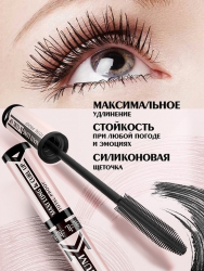 Тушь для ресниц MILLENNIUM MASCARA TM39 черная, удлинение и подкручивание