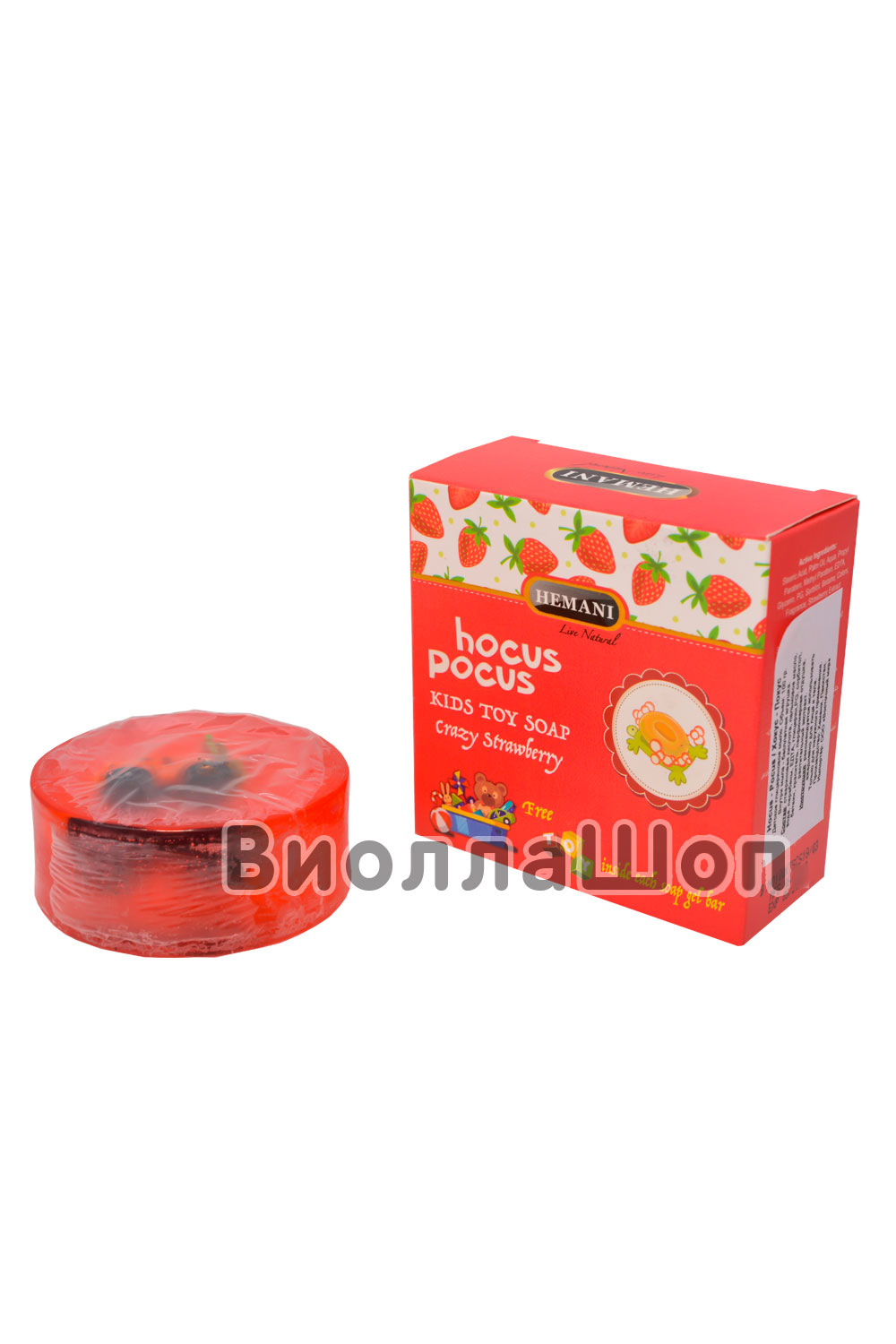 Мыло детское клубника (игрушка внутри) | "Hocus Pocus" Crazy Strawberry, (Hemani) 110 гр