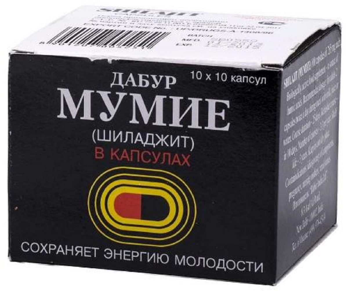 Мумие (шиладжит) shilajit (Dabur), 100 капсул по 265 мг