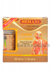 Мазь массажная с Колковинтом Dahn Hanzal (Hemani) 50 гр