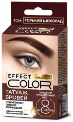 Стойкая крем-краска Татуаж бровей серии Effect Color, fito косметик