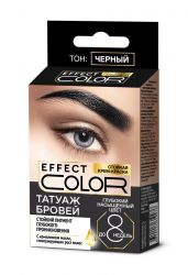 Стойкая крем-краска Татуаж бровей серии Effect Color, fito косметик