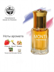 Парфюм Масло ( масляные духи без спирта ) Monti Marmalade / Монти Мармелад женские 6 мл