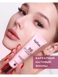 Тональный BB-крем "Skin Editor Matte Finish", TopFace PT462, 30 мл