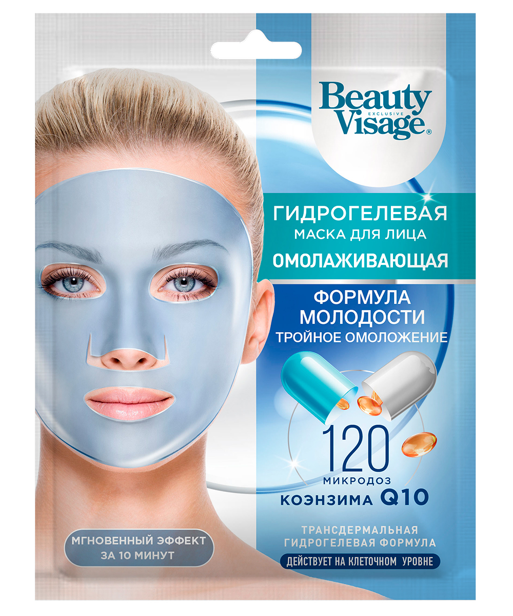 Fito Косметик Гидрогелевая маска для лица Омолаживающая серии Beauty Visage