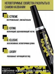 Тушь для ресниц XXXL "Extreme Exciting Exclusive Luxury" Relouis, 10г