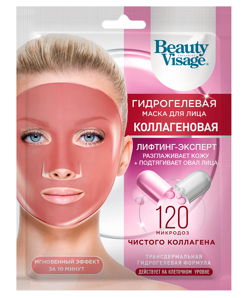 fito косметик Гидрогелевая маска для лица Коллагеновая серии Beauty Visage