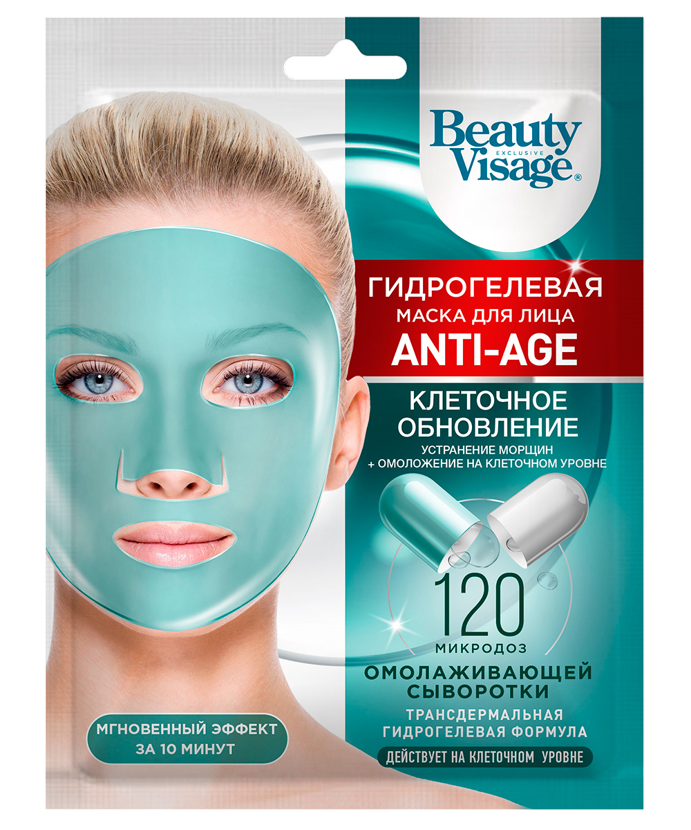 Fito Косметик Гидрогелевая маска для лица Anti-age серии Beauty Visage