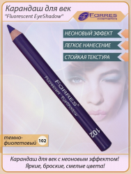 Карандаш для век c неоновым эффектом "Fluorescent EyeShadow" FARRES MB020