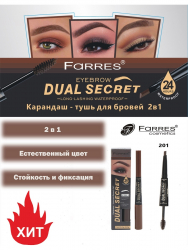 Карандаш и тушь для бровей 2 в 3 FARRES MB023