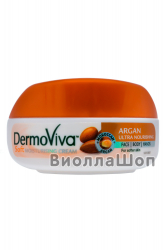 Крем для кожи ультра увлажняющий Moisturing Cream Argan (DermoViva), 70 мл