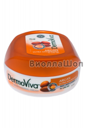 Крем для кожи ультра увлажняющий Moisturing Cream Argan (DermoViva), 70 мл