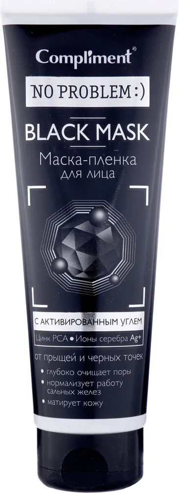 Compliment No Problem Black Mask Маска-пленка с активированным углем, 80 мл