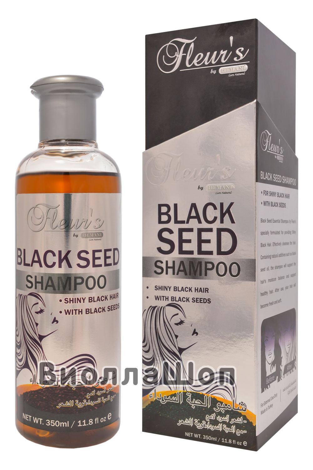 Шампунь с маслом черного тмина | Fleur's Black Seed Shampoo (Hemani) 350 мл