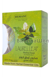 Мыло Лавровое | Laurelleaf Herbal Soap (Hemani) 120 гр